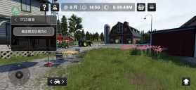 模拟农场26 v0.0.0.26 无限金币版 截图