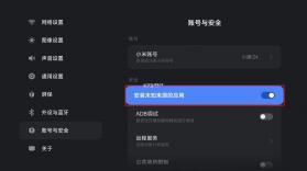 雨燕投屏 v2.20.2.13 电视版app下载 截图