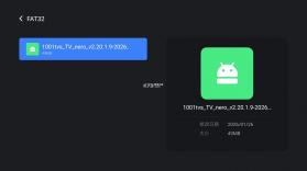 雨燕投屏 v2.20.2.13 电视版app下载 截图