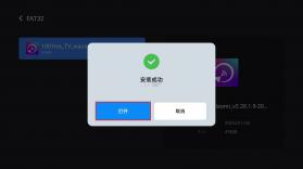 雨燕投屏 v2.20.2.13 电视版app下载 截图