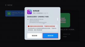 雨燕投屏 v2.20.2.13 电视版app下载 截图
