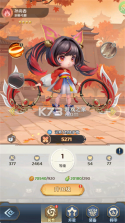 格斗三国志 v1.0.1 0.1折满V打金版 截图