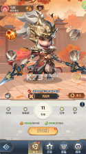 格斗三国志 v1.0.1 0.1折满V打金版 截图