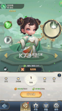 格斗三国志 v1.0.1 0.1折满V打金版 截图