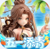 格斗三国志