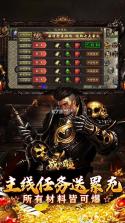 战神霸业 v1.0.0 送20亿元宝版 截图