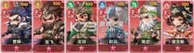 格斗三国志 v1.0.1 无限充值最新版 截图