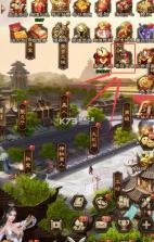 百龙霸业 v1.0.3 0.1折版本 截图