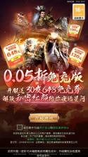 百龙霸业 v1.0.3 新版本下载安装 截图