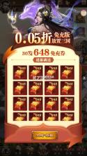 百龙霸业 v1.0.3 新版本下载安装 截图