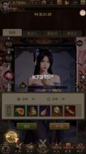 百龙霸业 v1.0.3 新版本下载安装 截图