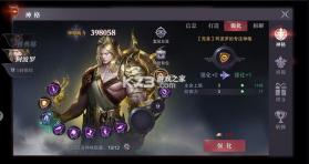 真红之刃 v4.4.5 送绝版精灵版 截图