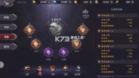 真红之刃 v4.4.5 送绝版精灵版 截图