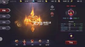 真红之刃 v4.4.5 送绝版精灵版 截图