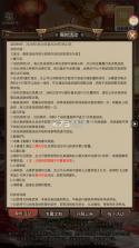 百龙霸业 v1.0.3 交易平台 截图
