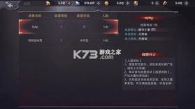 真红之刃 v4.4.5 4周年新版本0.1折版 截图