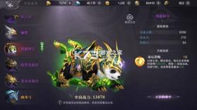 真红之刃 v4.4.5 4周年新版本0.1折版 截图