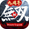 极无双小米版官方下载