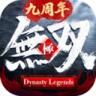极无双 v16.30.0 小米版官方下载
