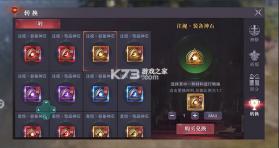 真红之刃 v4.4.5 天使奇迹MU版 截图
