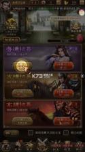 百龙霸业 v3.2.6 小米版 截图
