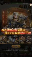 百龙霸业 v1.0.3 单机版 截图