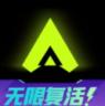 3a云游戏 v2.7.16 免费平台
