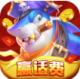 捕鱼大赛公测版v3.12.0