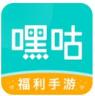 嘿咕手游 v4.8.2 平台下载