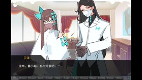 裂口男友 v1.0 游戏官方版 截图