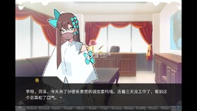 裂口男友 v1.0 游戏官方版 截图