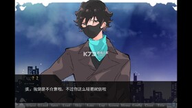 裂口男友 v1.0 游戏官方版 截图