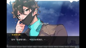 裂口男友 v1.0 游戏官方版 截图
