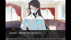 裂口男友 v1.0 游戏官方版 截图