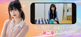 阿西美女室友竟然2 v1.0.7 手游官方版 截图