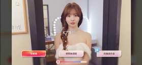 阿西美女室友竟然2 v1.0.7 手游安装 截图