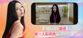 阿西美女室友竟然2 v1.0.7 手游安装 截图