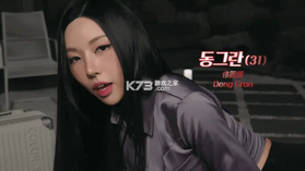 阿西美女室友竟然2 v1.0.7 手游官方版 截图