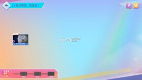 阿西美女室友竟然2 v1.0.7 手游官方版 截图