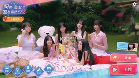 阿西美女室友竟然2 v1.0.7 手游官方版 截图