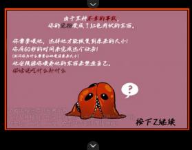 homegrownpet v1.0.1 中文版下载 截图