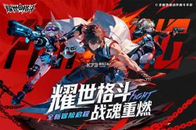 耀世格斗 v1.2.1 0.05折版 截图