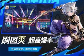 耀世格斗 v1.2.1 0.05折版 截图