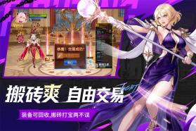 耀世格斗 v1.2.1 0.05折版 截图