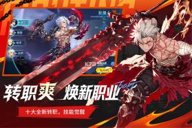 耀世格斗 v1.2.1 0.05折版 截图