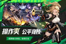 耀世格斗 v1.2.1 0.05折版 截图