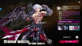 耀世格斗 v1.2.1 0.05折版 截图