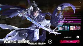 耀世格斗 v1.2.1 0.05折版 截图