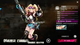 耀世格斗 v1.2.1 0.05折版 截图