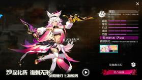 耀世格斗 v1.2.1 0.05折版 截图